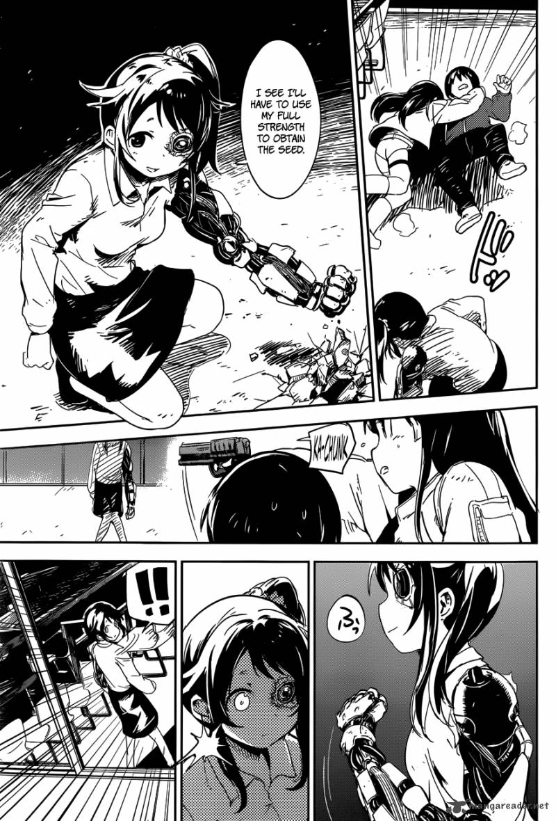 Boku Ni Koi Suru Mechanical 1 52