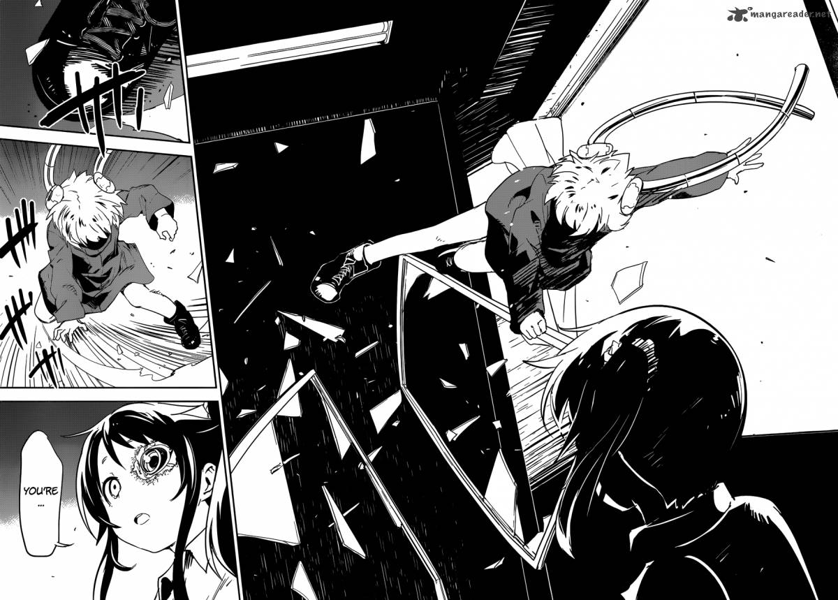 Boku Ni Koi Suru Mechanical 1 53
