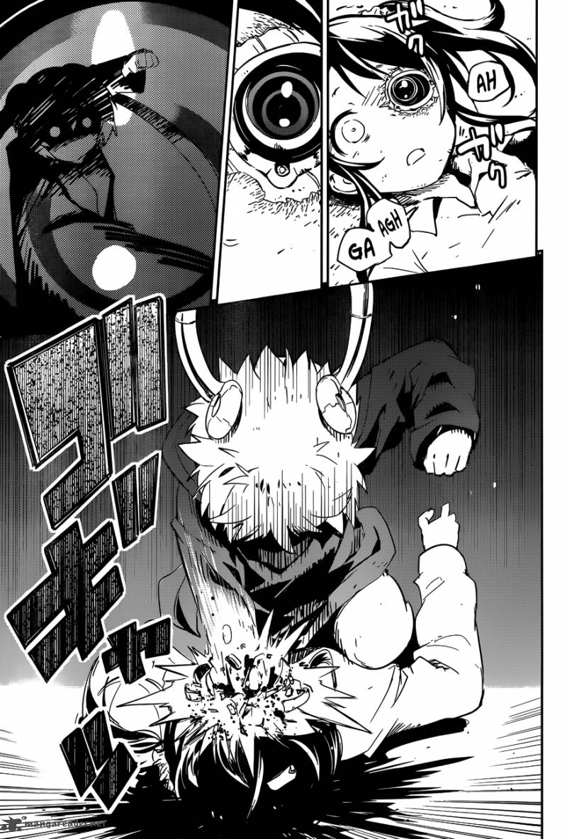 Boku Ni Koi Suru Mechanical 1 59