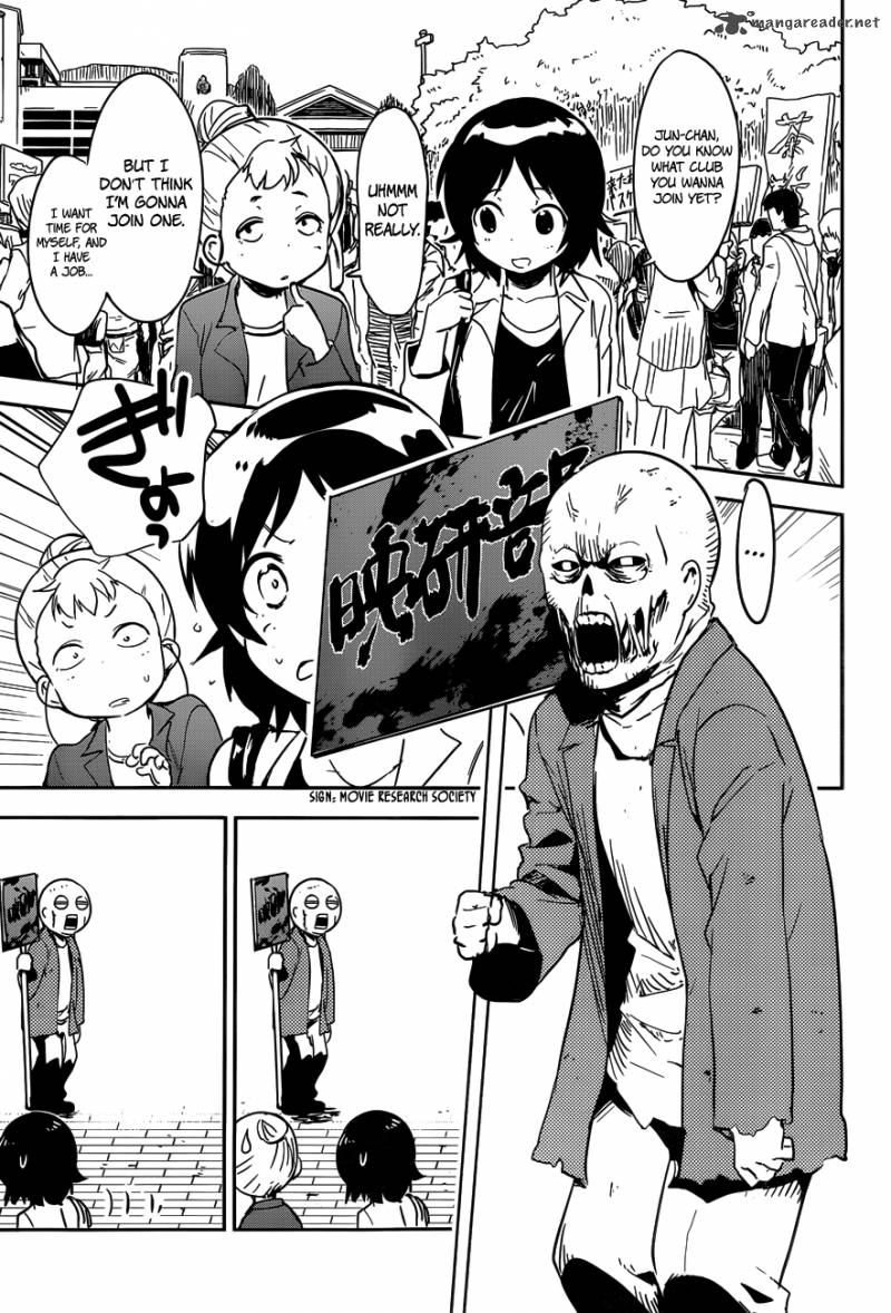 Boku Ni Koi Suru Mechanical 1 7
