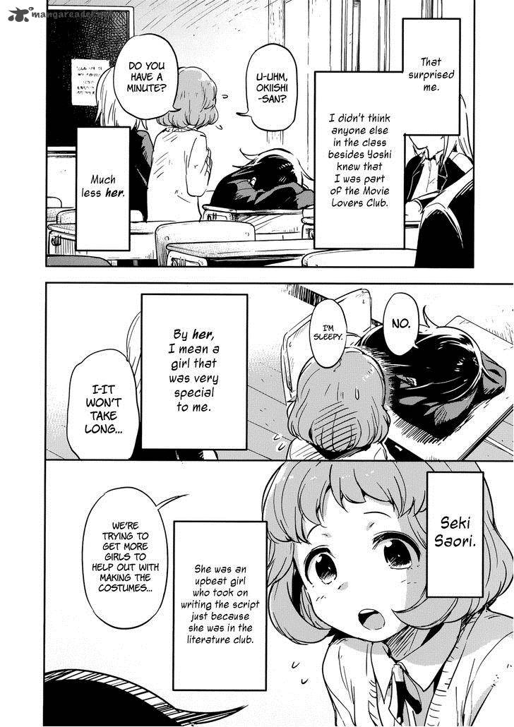 Boku Ni Koi Suru Mechanical 11 14