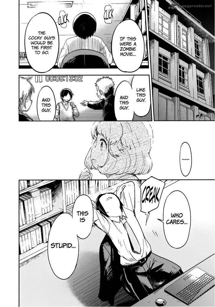 Boku Ni Koi Suru Mechanical 11 22