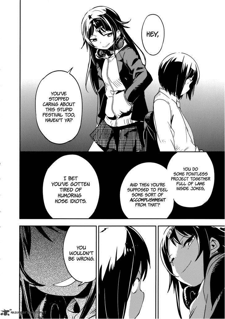 Boku Ni Koi Suru Mechanical 11 24