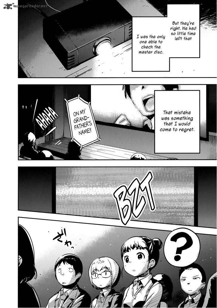 Boku Ni Koi Suru Mechanical 11 28
