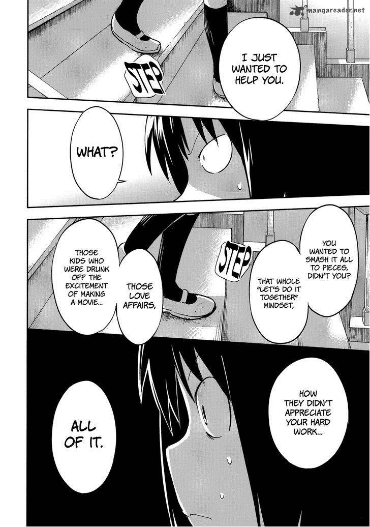 Boku Ni Koi Suru Mechanical 11 34