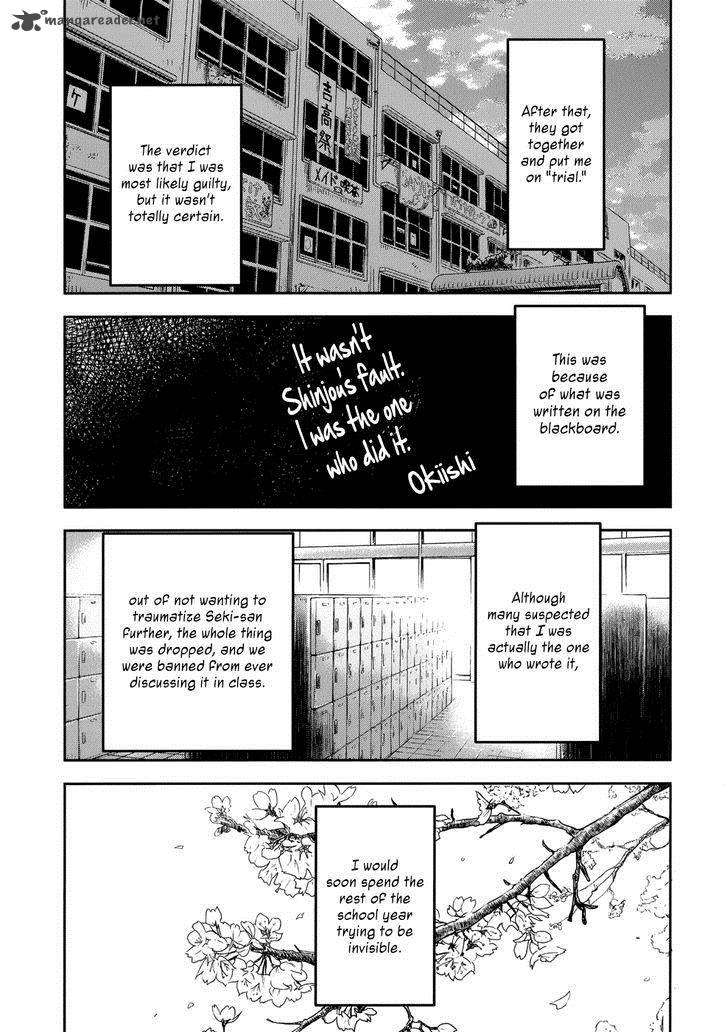 Boku Ni Koi Suru Mechanical 11 37
