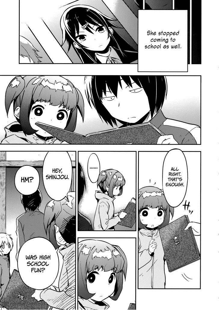 Boku Ni Koi Suru Mechanical 11 39