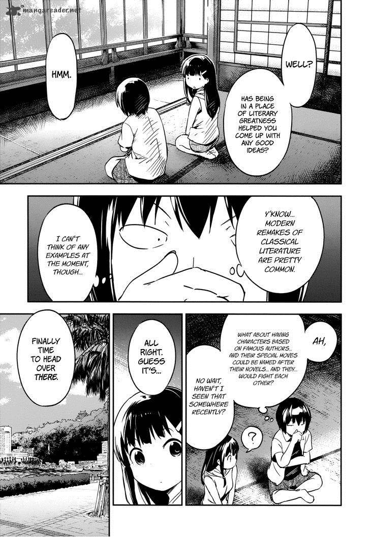 Boku Ni Koi Suru Mechanical 12 11