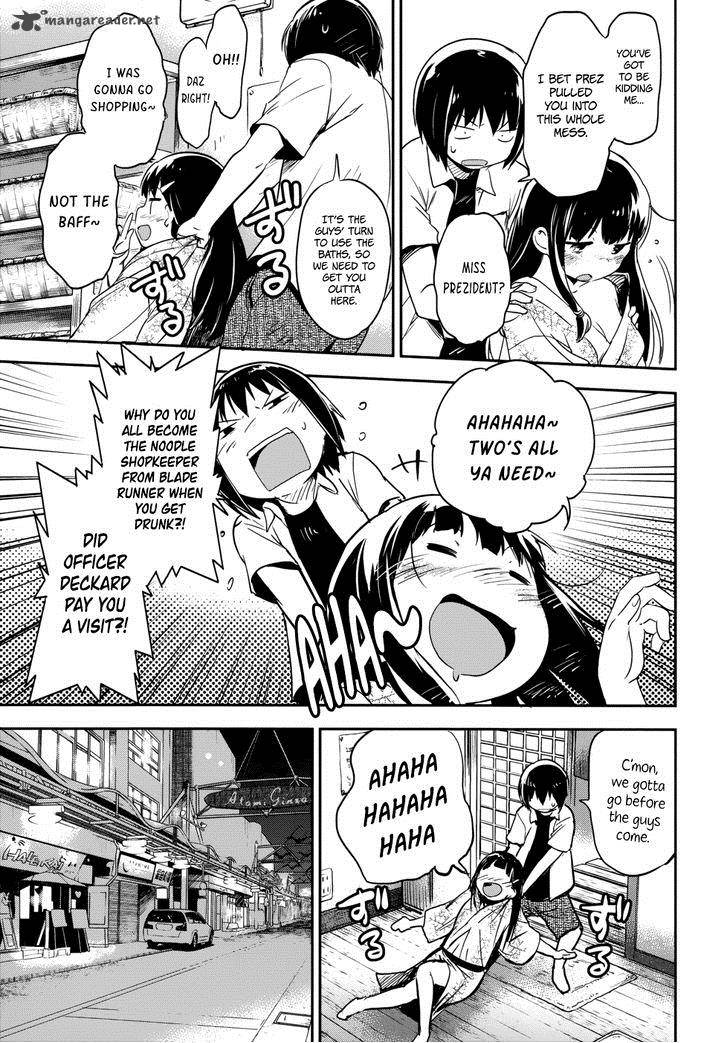 Boku Ni Koi Suru Mechanical 12 23