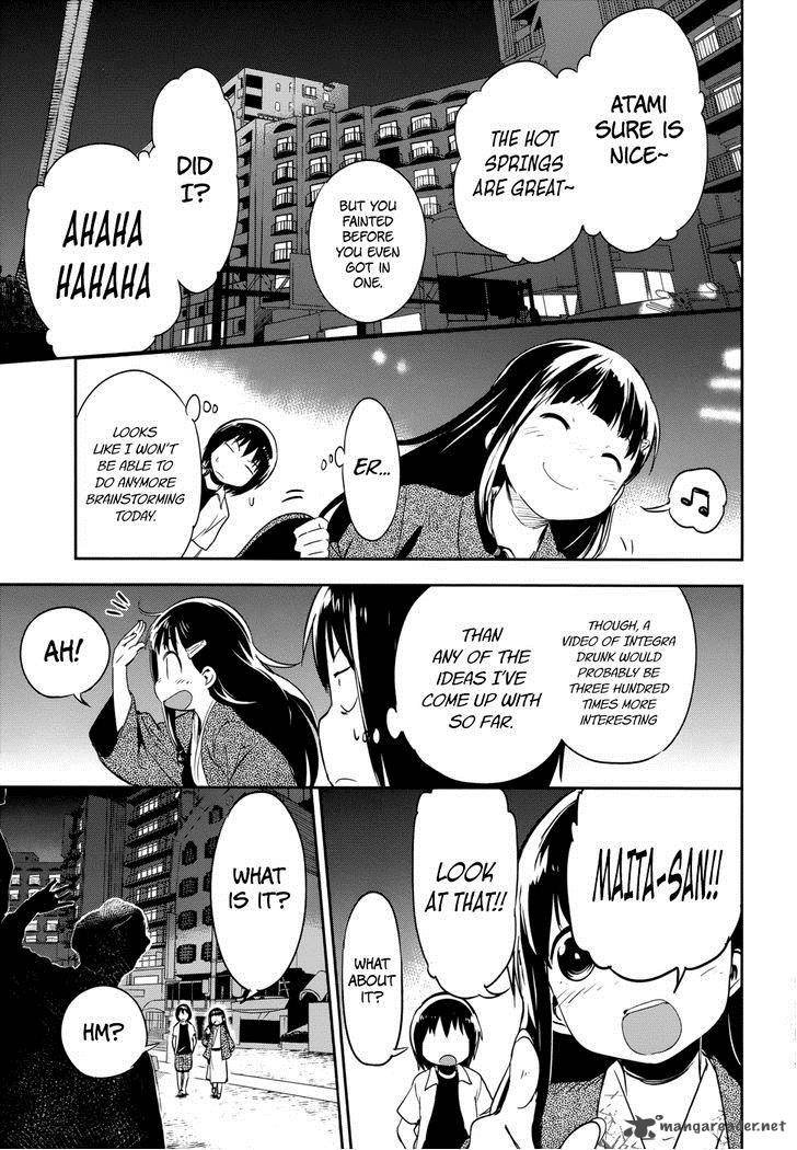 Boku Ni Koi Suru Mechanical 12 25