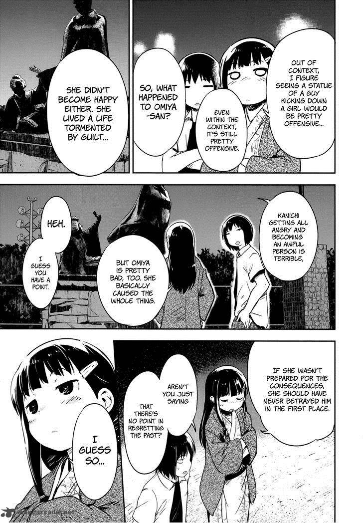 Boku Ni Koi Suru Mechanical 12 27