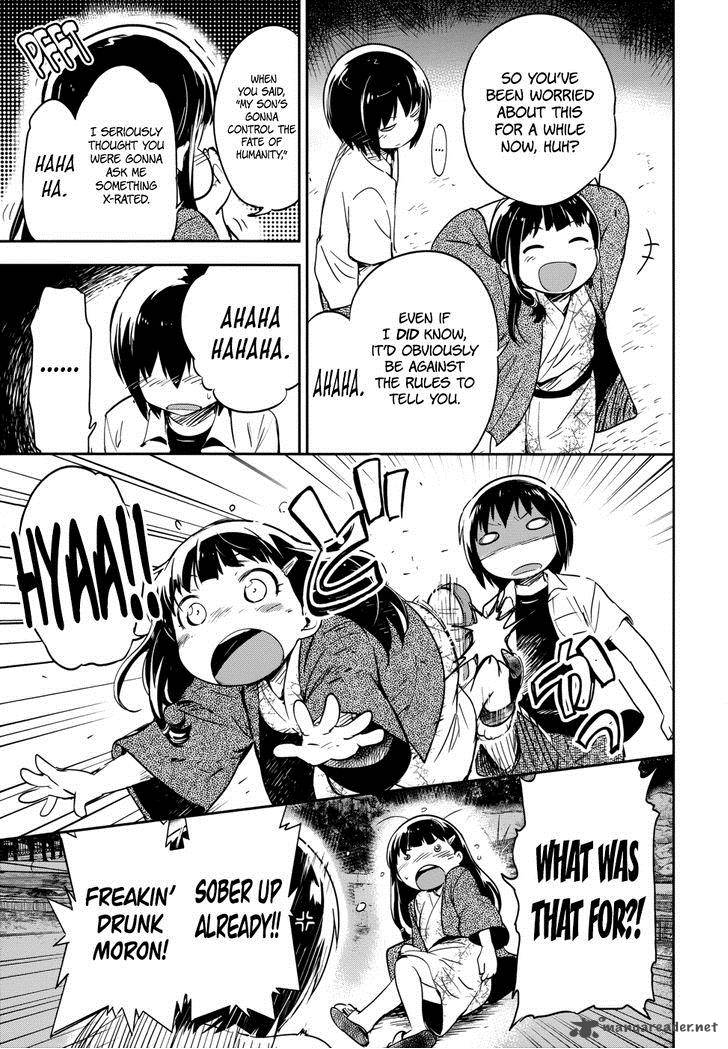 Boku Ni Koi Suru Mechanical 12 33