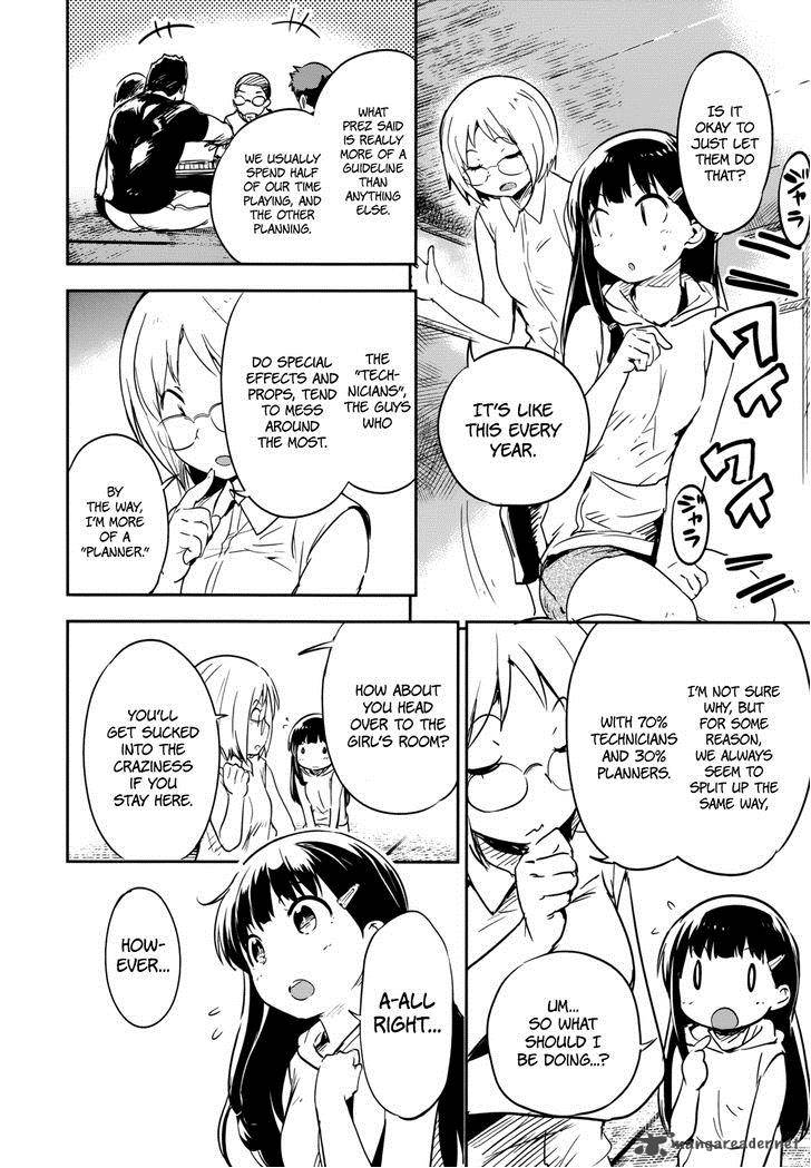 Boku Ni Koi Suru Mechanical 12 6