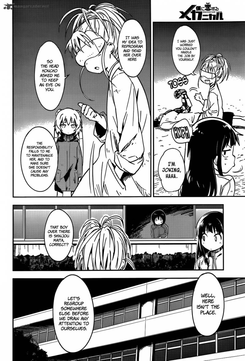 Boku Ni Koi Suru Mechanical 2 10