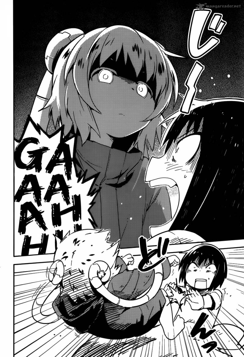 Boku Ni Koi Suru Mechanical 2 4