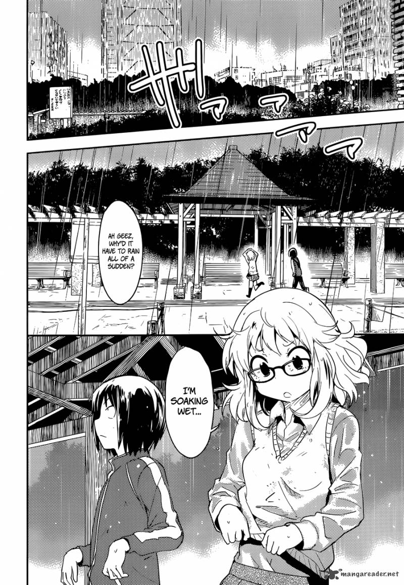 Boku Ni Koi Suru Mechanical 3 20