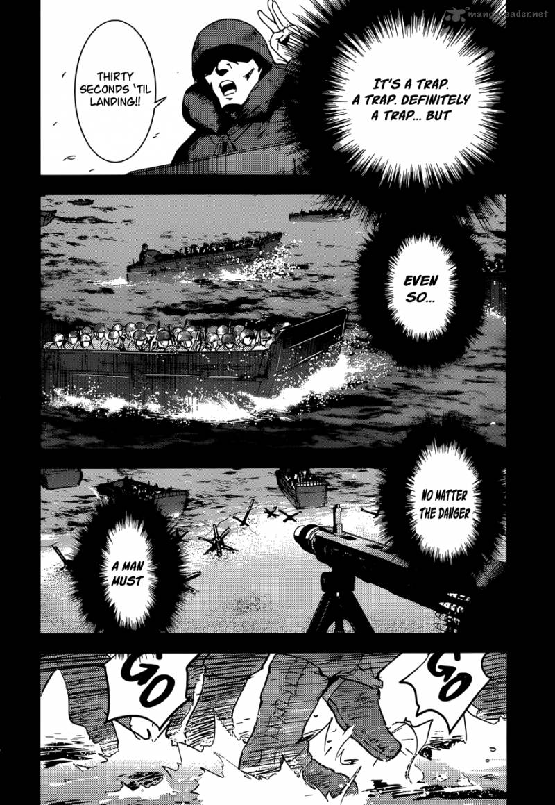 Boku Ni Koi Suru Mechanical 3 26