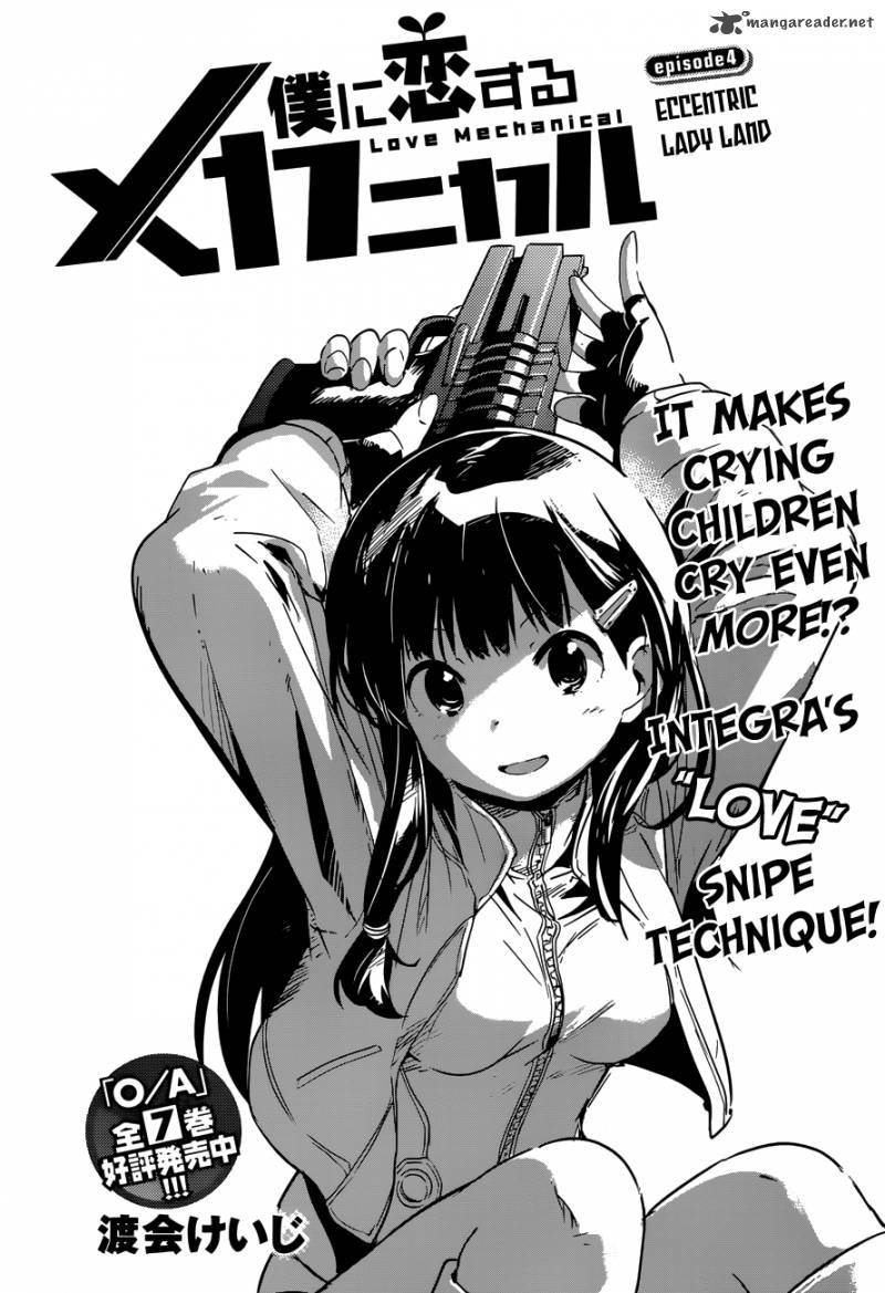 Boku Ni Koi Suru Mechanical 4 2
