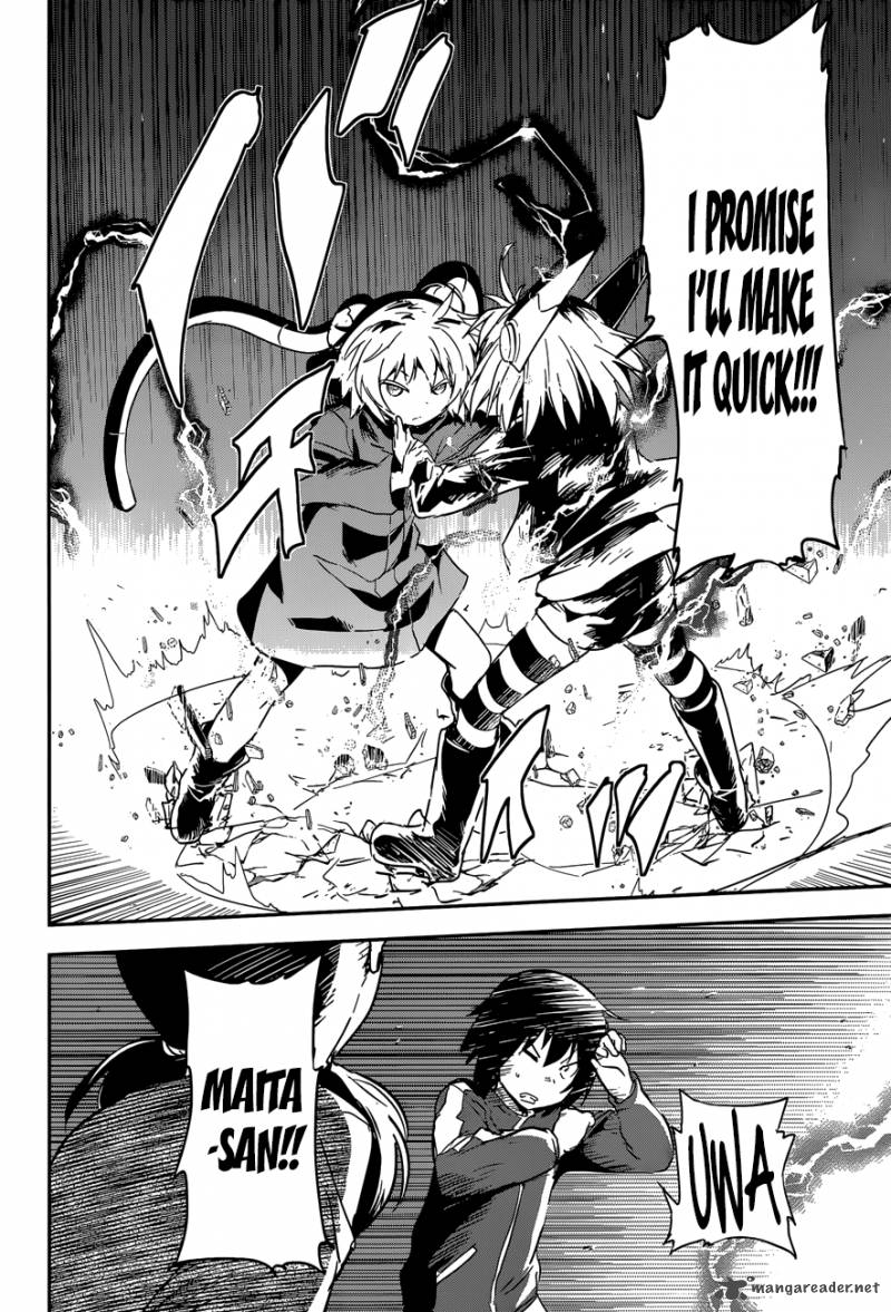 Boku Ni Koi Suru Mechanical 5 16