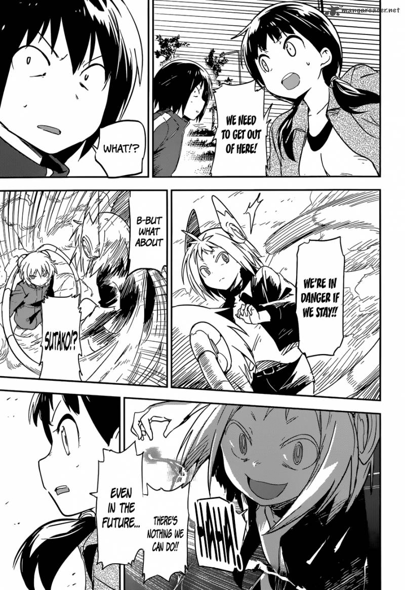 Boku Ni Koi Suru Mechanical 5 17