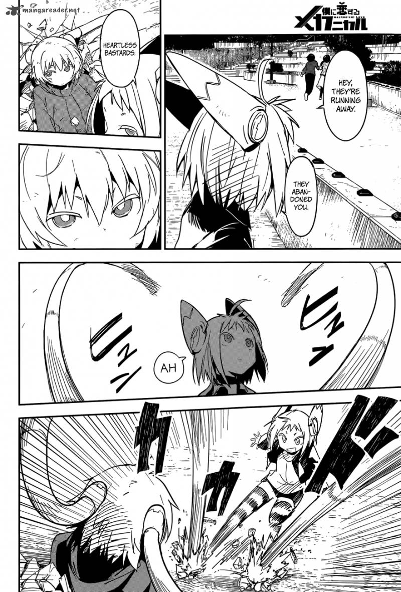 Boku Ni Koi Suru Mechanical 5 21