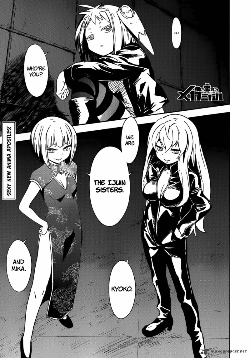 Boku Ni Koi Suru Mechanical 7 1