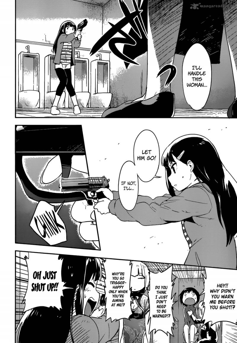 Boku Ni Koi Suru Mechanical 7 26