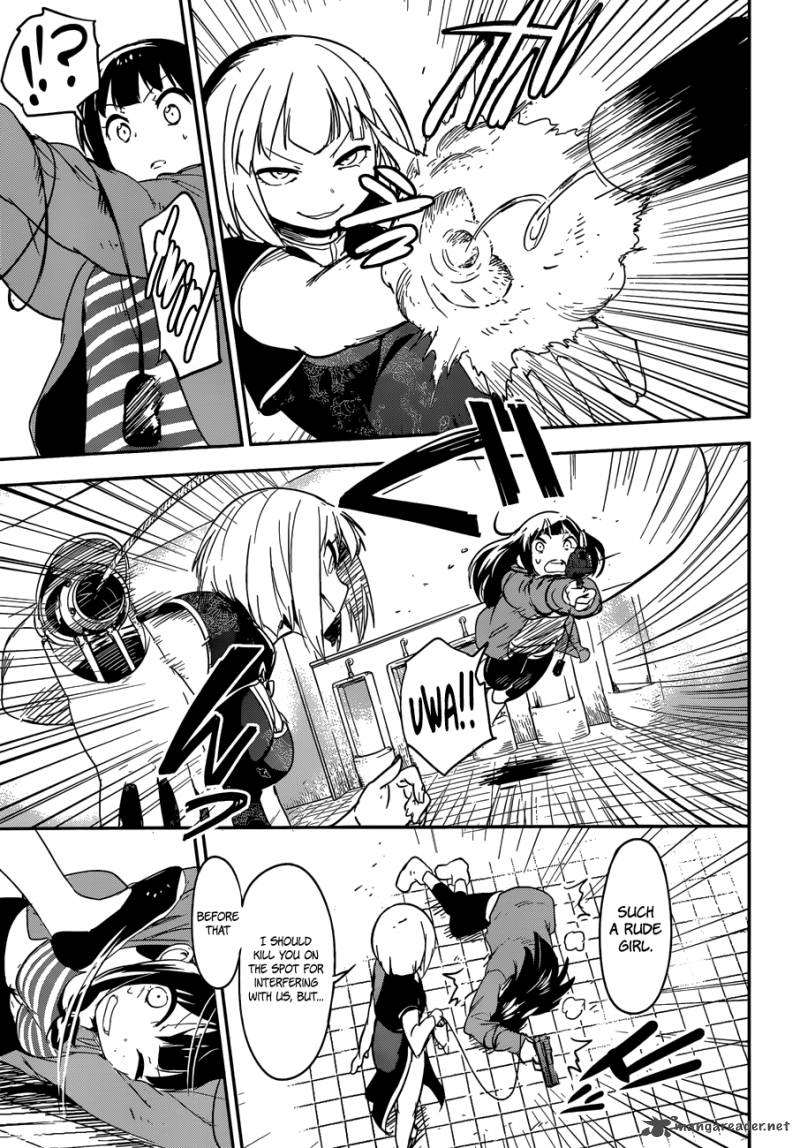 Boku Ni Koi Suru Mechanical 7 27