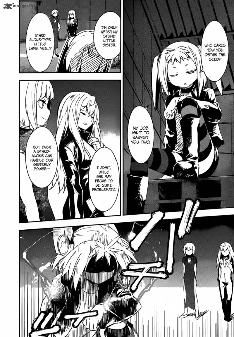 Boku Ni Koi Suru Mechanical 7 4