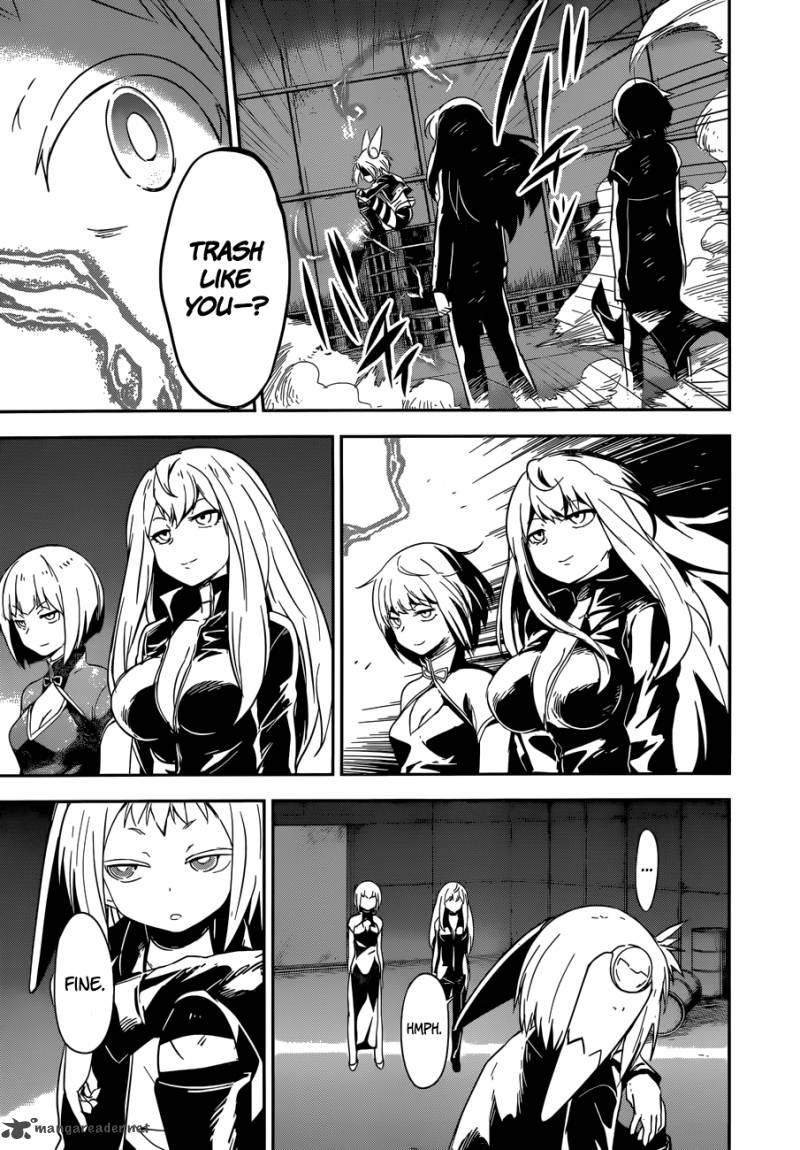 Boku Ni Koi Suru Mechanical 7 5