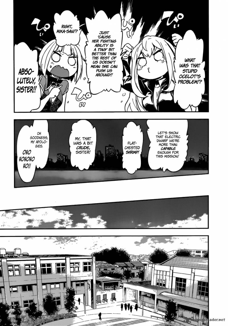 Boku Ni Koi Suru Mechanical 7 7