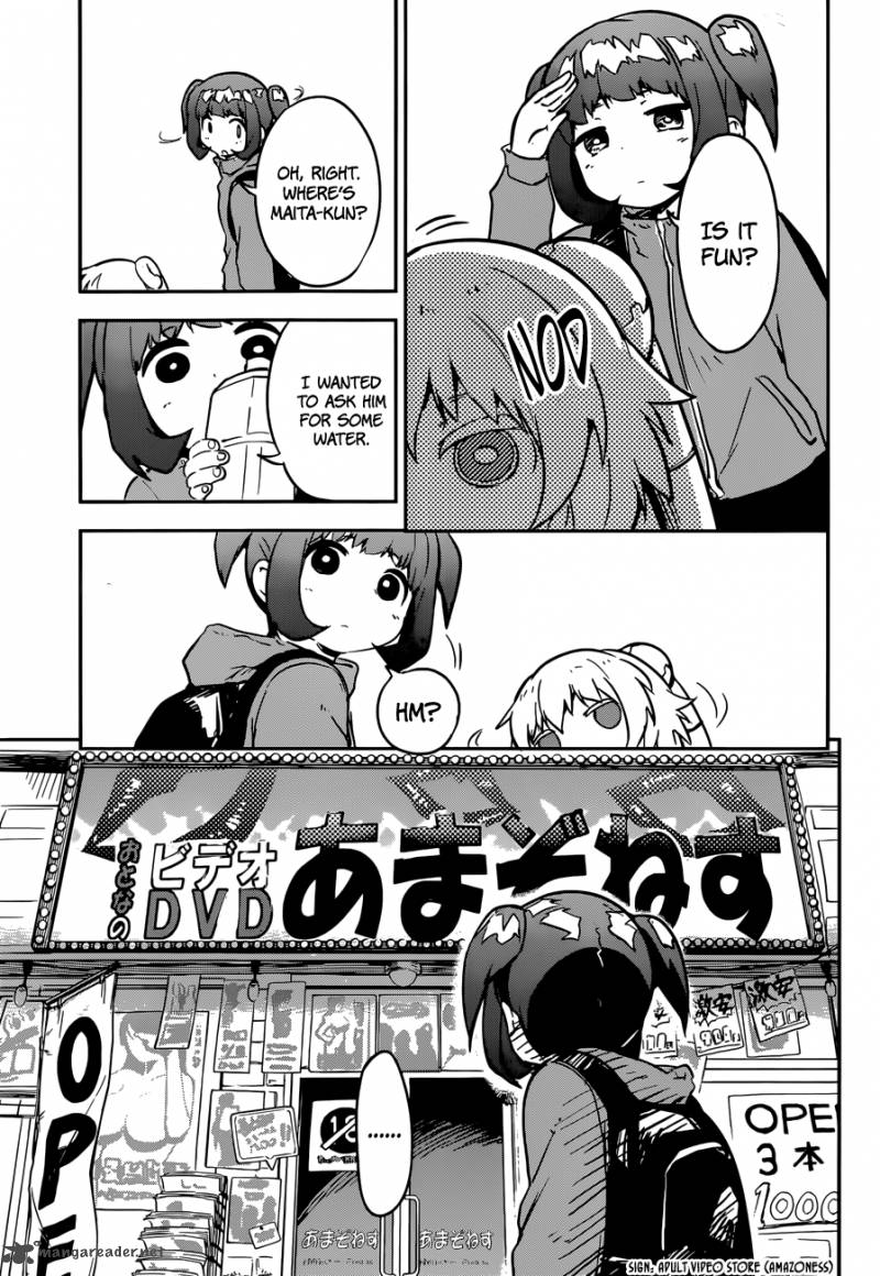 Boku Ni Koi Suru Mechanical 9 15