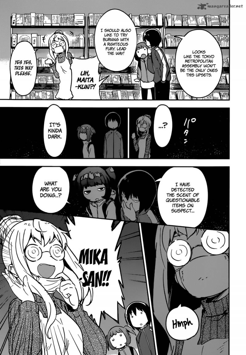 Boku Ni Koi Suru Mechanical 9 19