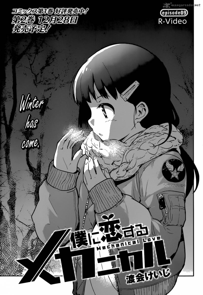 Boku Ni Koi Suru Mechanical 9 3