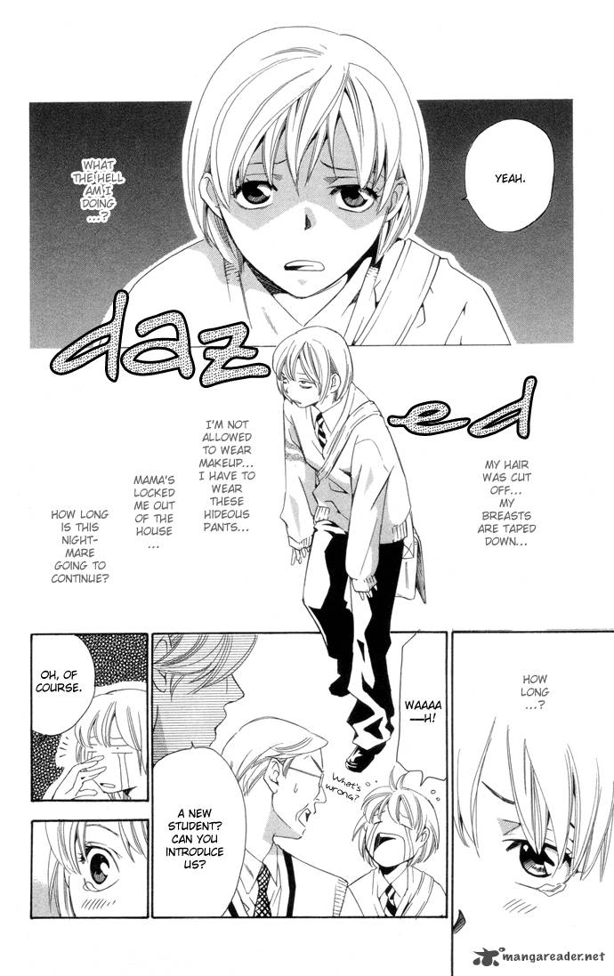 Boku Ni Natta Watashi 1 17