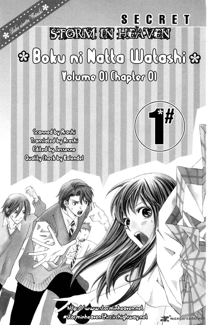 Boku Ni Natta Watashi 1 2