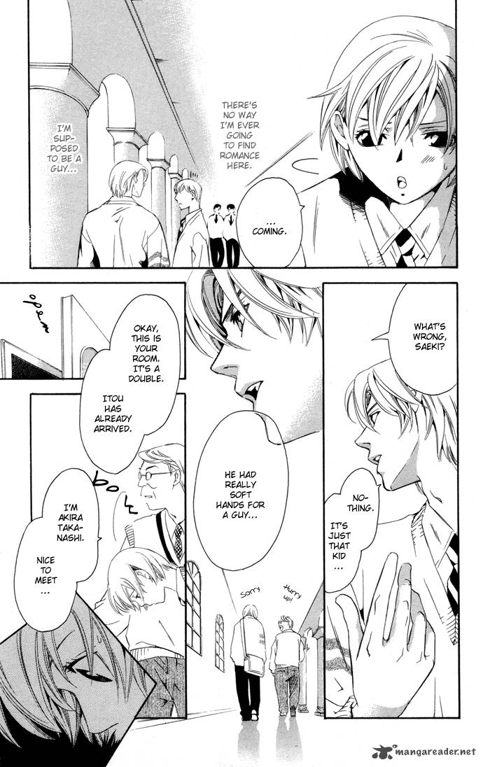 Boku Ni Natta Watashi 1 20