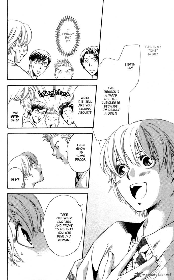 Boku Ni Natta Watashi 1 33