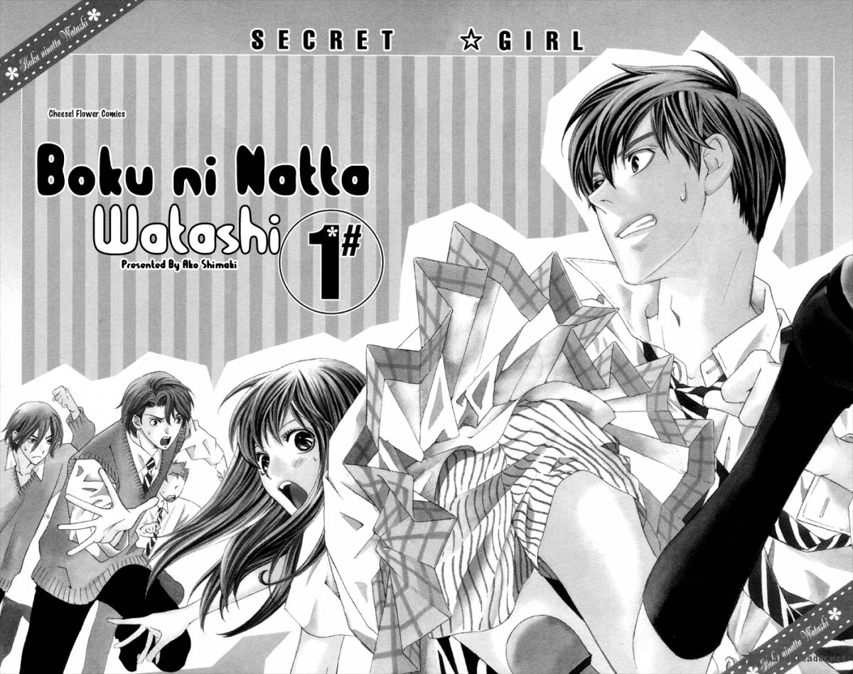 Boku Ni Natta Watashi 1 4