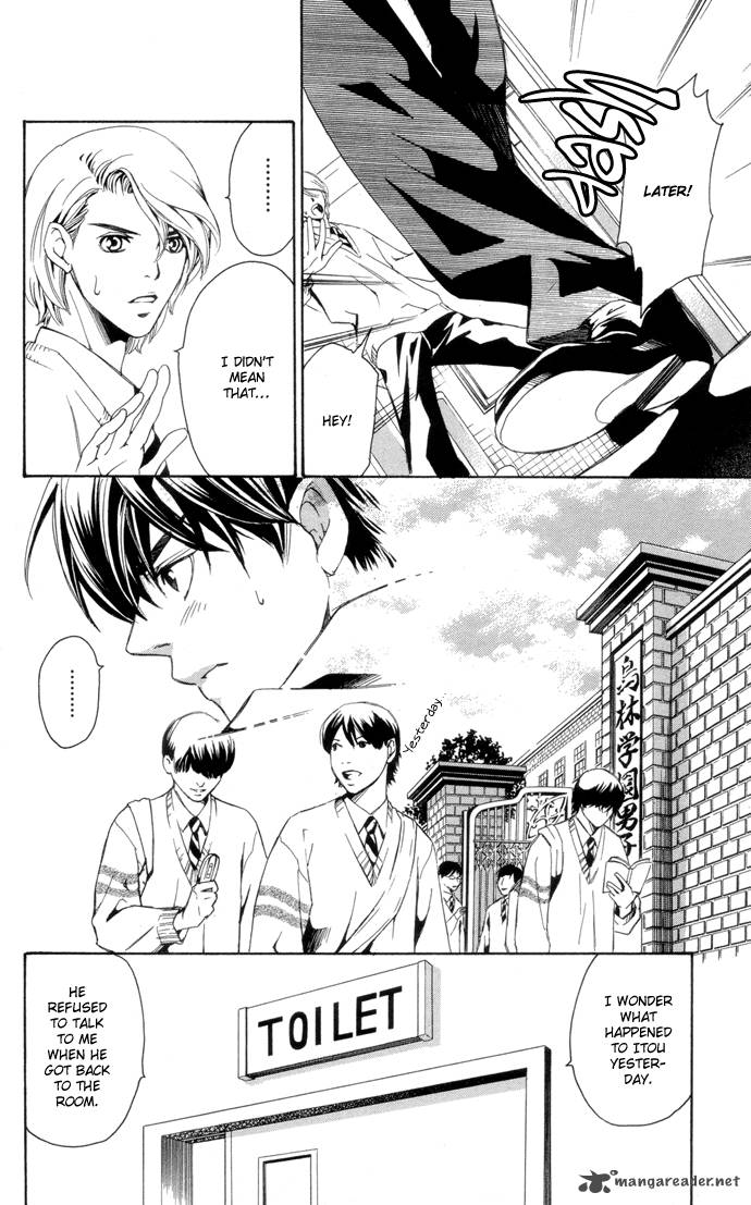 Boku Ni Natta Watashi 1 43