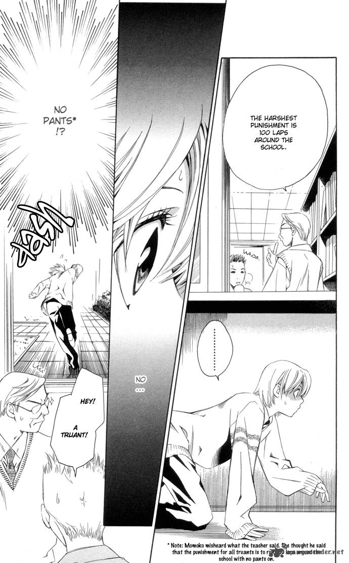 Boku Ni Natta Watashi 1 50