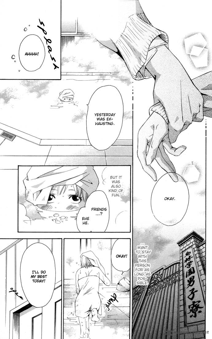 Boku Ni Natta Watashi 1 57