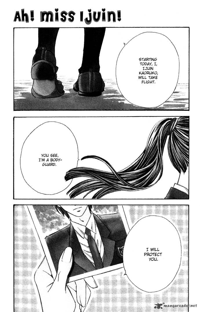 Boku Ni Natta Watashi 11 1