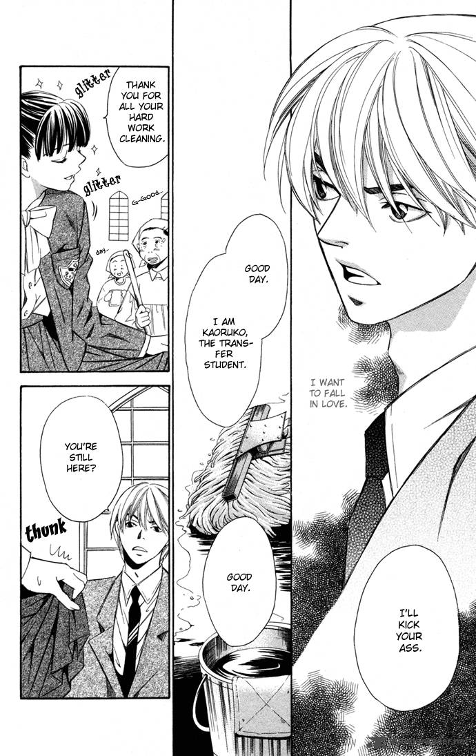 Boku Ni Natta Watashi 11 15