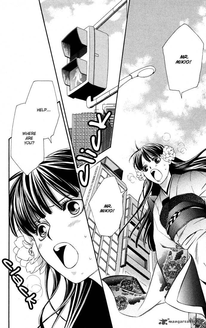 Boku Ni Natta Watashi 11 42