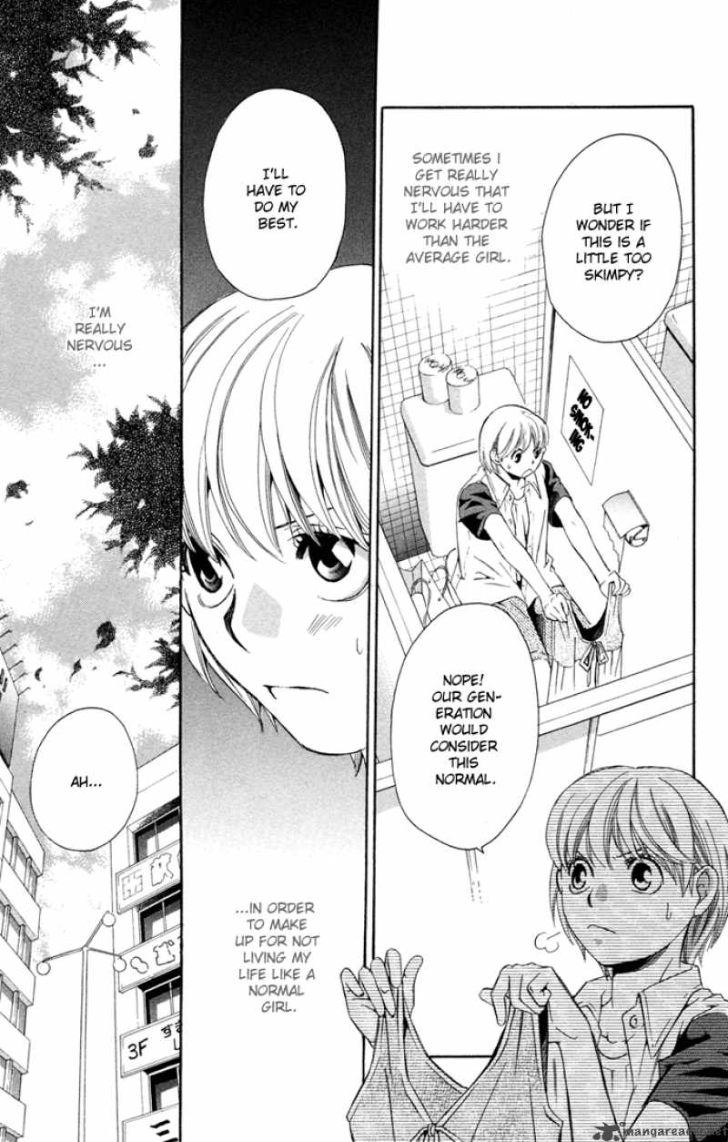 Boku Ni Natta Watashi 12 21