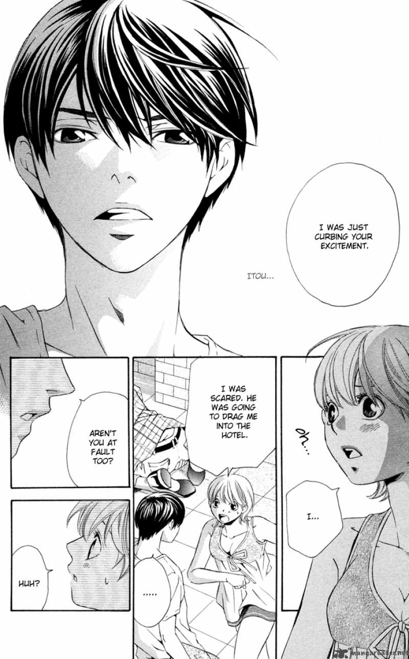 Boku Ni Natta Watashi 12 32
