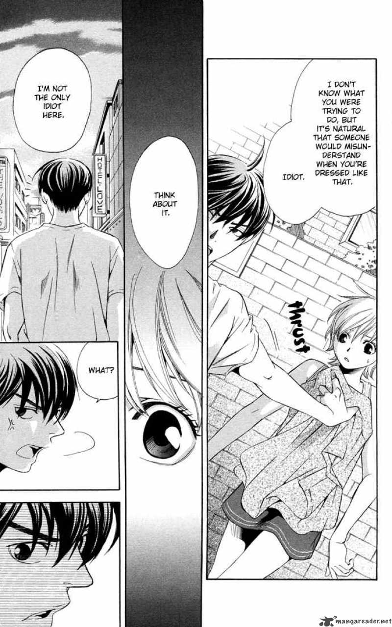 Boku Ni Natta Watashi 12 33