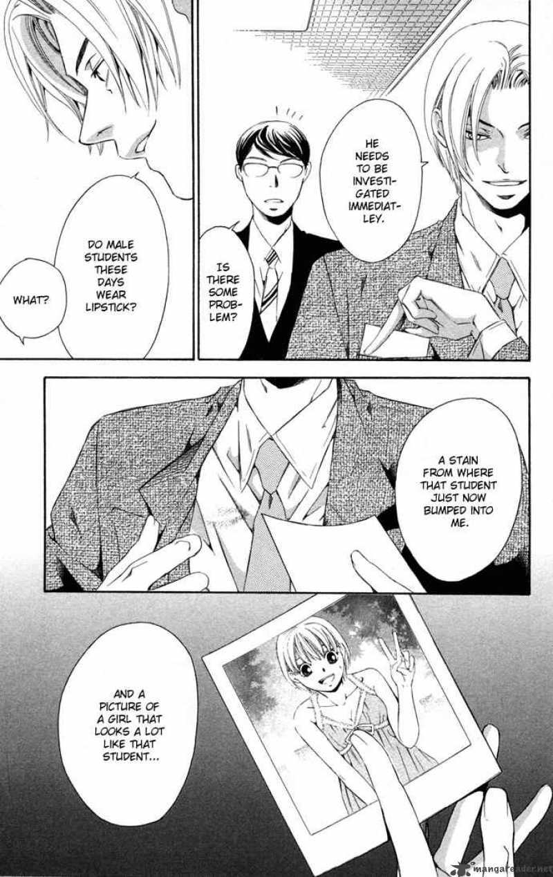 Boku Ni Natta Watashi 13 17