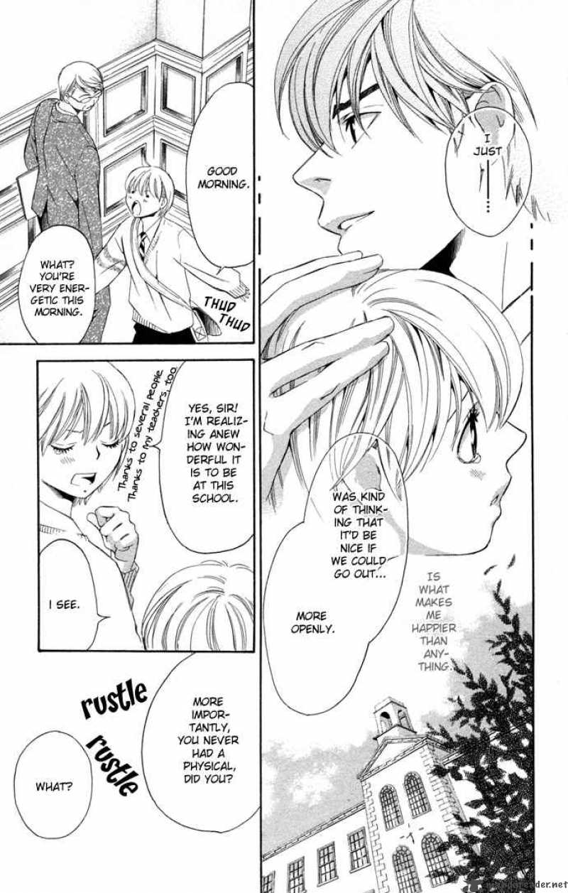 Boku Ni Natta Watashi 13 25
